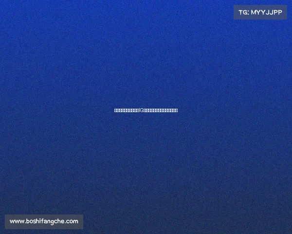 重返巅峰的基石：浅析IG战队韩援的战略价值与团队融合